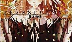 花花动漫网,动漫迷的乐园，尽享二次元世界