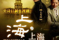 上海 上海电视剧,上海电视剧的辉煌历程