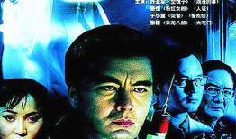 黑色郁金香电视剧,暗夜绽放的复仇传奇